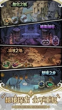 才不是童话2