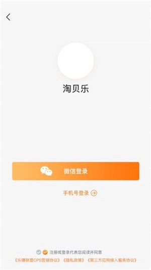播播街图2