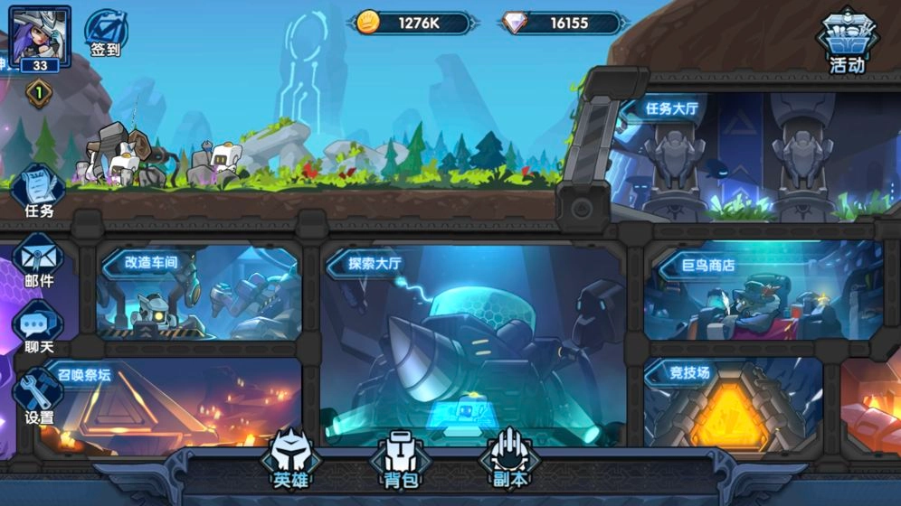 钢铁佣兵团-图4