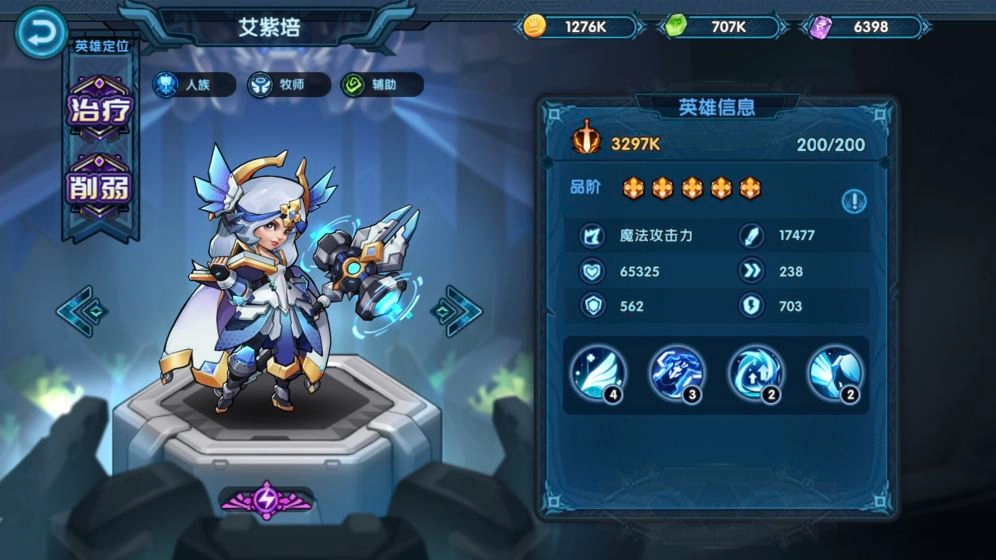 钢铁佣兵团-图6