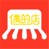 偶的店安卓官方版