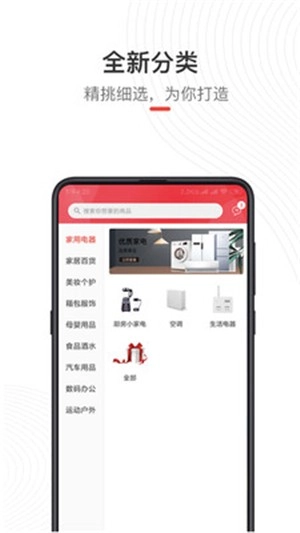 偶的店安卓官方版图3
