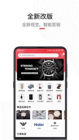 偶的店安卓官方版图1