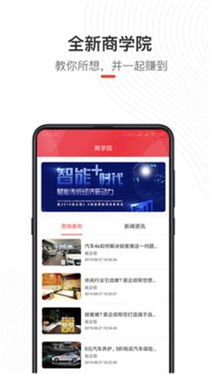 偶的店安卓官方版图4