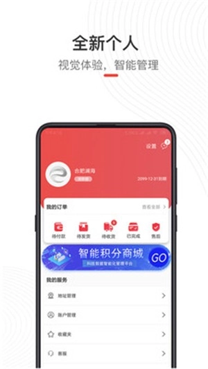 偶的店安卓官方版图2