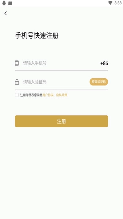 华医世界图1
