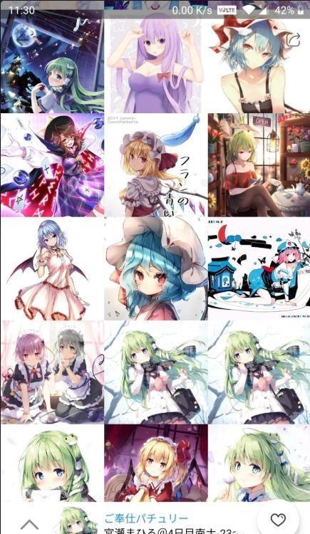 PixEz直装版