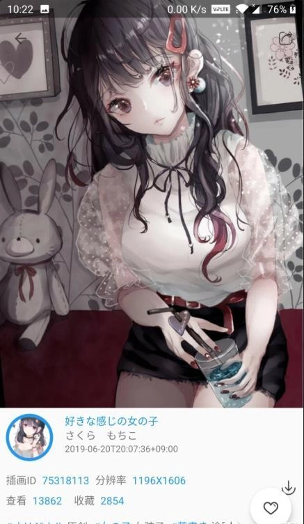 PixEz直装版