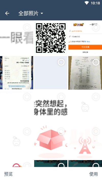PS海报无广告版图2