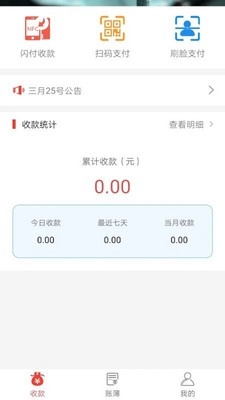 麒策司机手机免费版图3