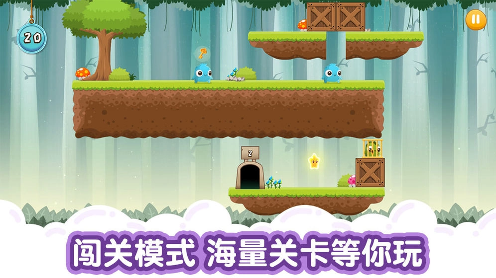 萌兽大冒险免费原版图1