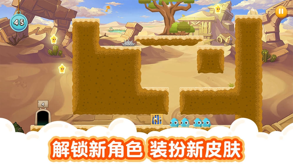 萌兽大冒险免费原版图2
