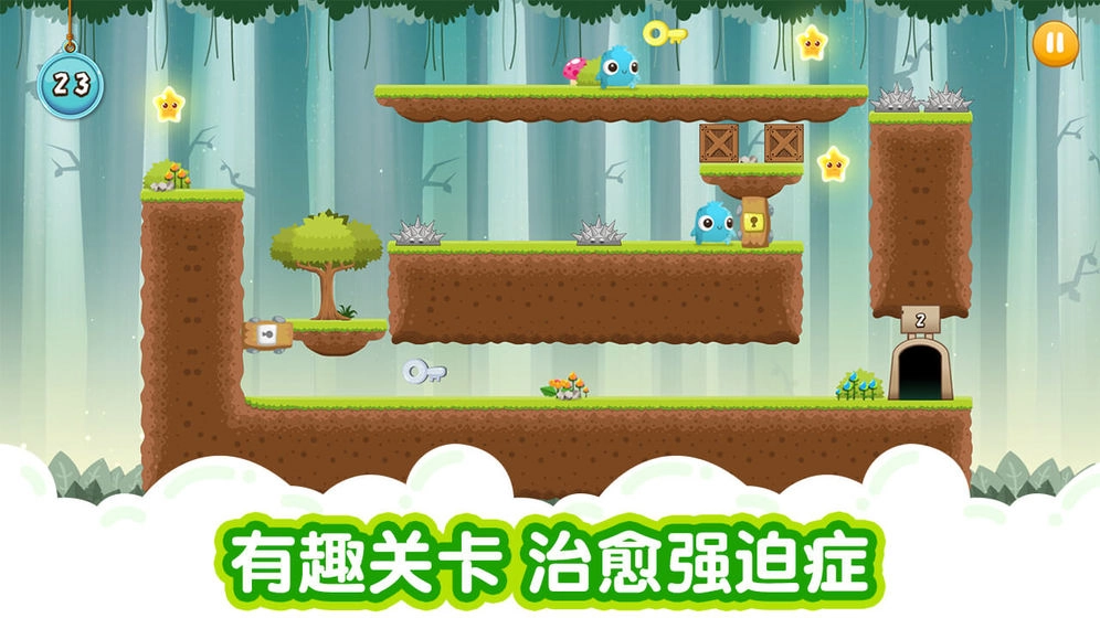 萌兽大冒险免费原版图4
