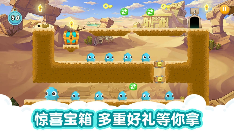 萌兽大冒险免费原版图5