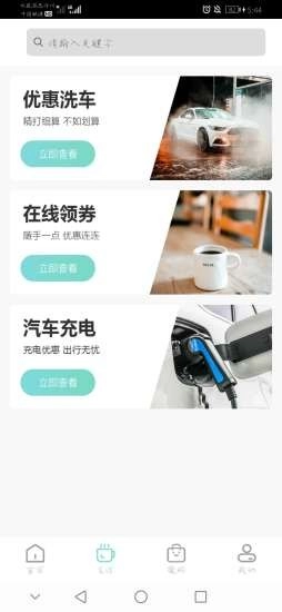 壹人壹码最新免费版图3