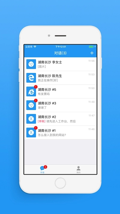 合从客服图3