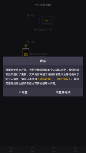 hfk免费原版图4