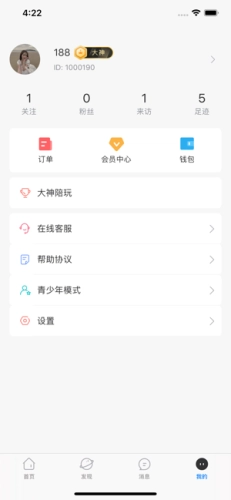 暴扣电竞图2