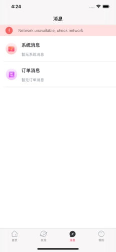暴扣电竞图4