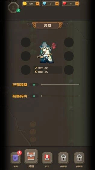 符文之语