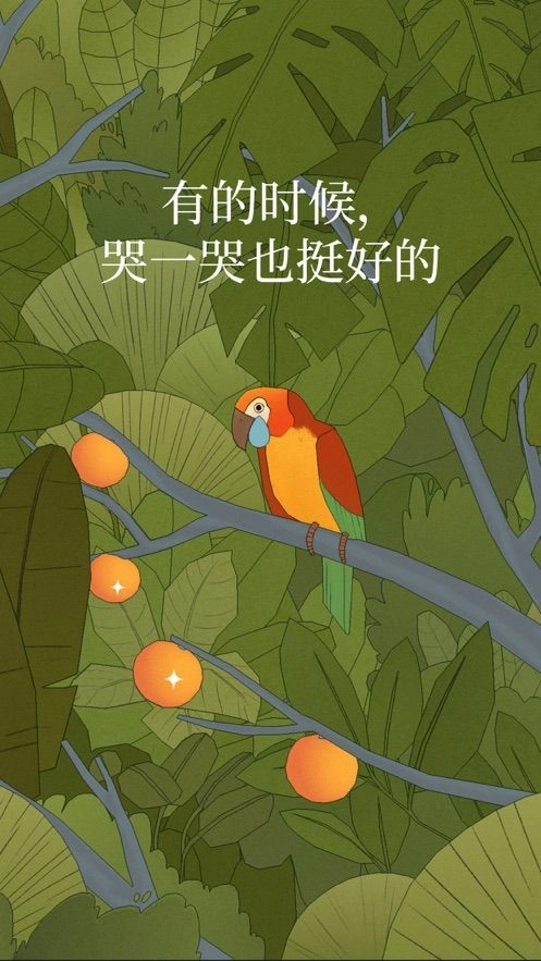 Bird Alone(3)