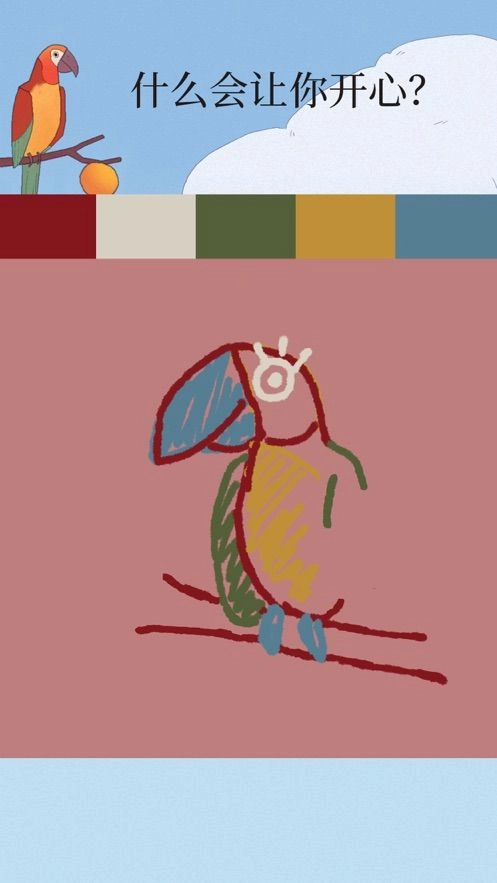 Bird Alone(4)