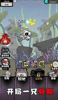 偷袭大作战免费原版图2