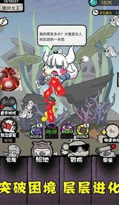 偷袭大作战免费原版图3