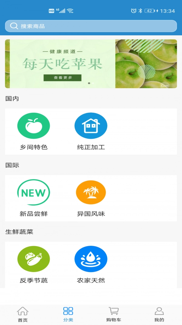 康丽商城