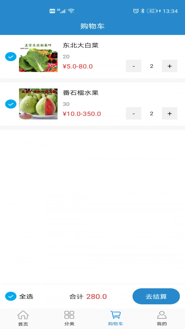 康丽商城