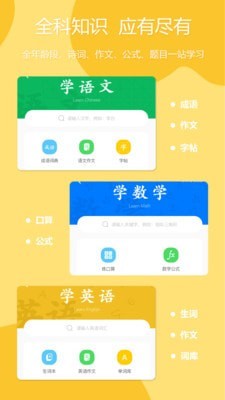 叮当同学(1)