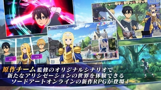 刀剑神域Alicization Rising Steel截图3