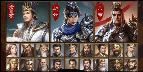 战国军师传图3