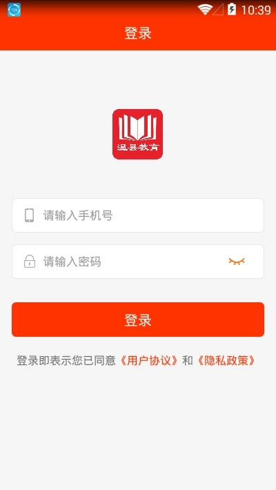 温县教育图2