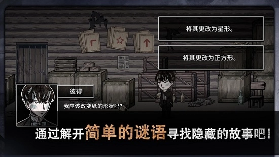 迈哲木佩奇卡(3)