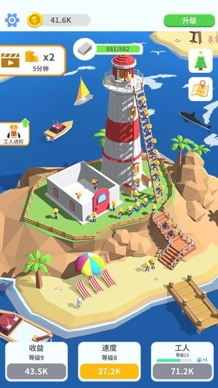 搬砖大作战图2