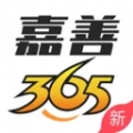 嘉善365通用版
