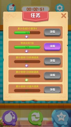 儿童数字连线-图1