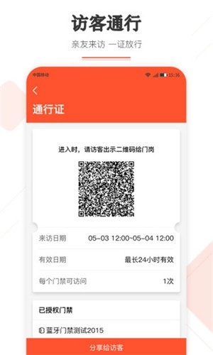 北辰汇