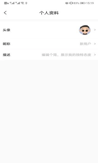八戒书屋手机免费版图6