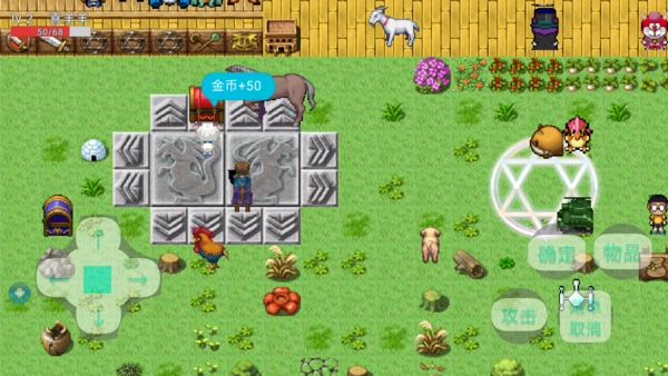 羊羊快乐的一天