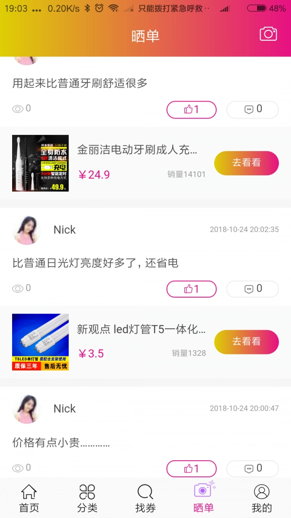 楚折图5
