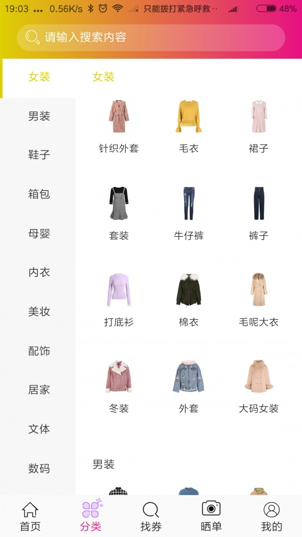 楚折图4