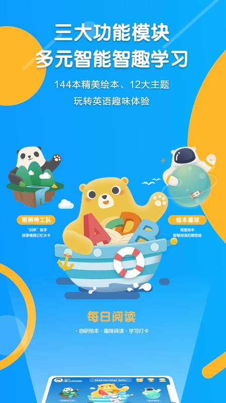 Read熊图4