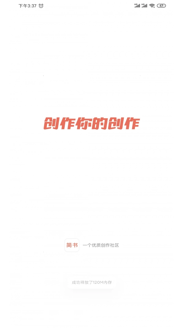 作家笔记图2