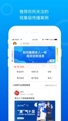 Social案例安卓官方版图4