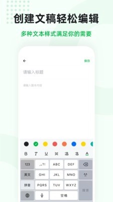 微赞美视图2
