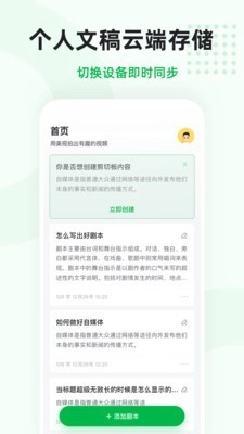 微赞美视图3