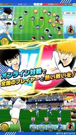 队长小翼新秀崛起中文版图2
