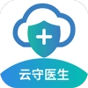 云守医生